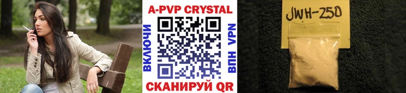 Alpha-PVP Соль что такое мега ONION Лиски
