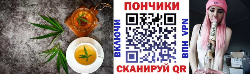 Canna-Cookies конопля  магазин    Лиски 