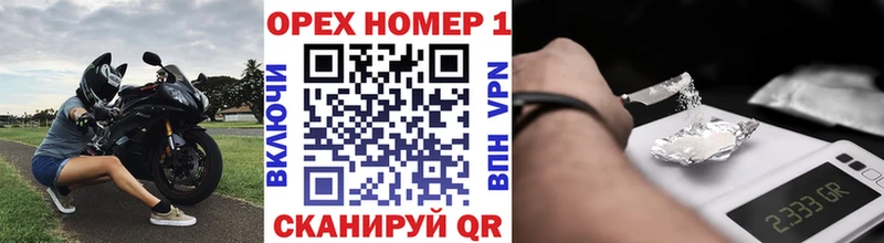 Cocaine 99% цены Лиски