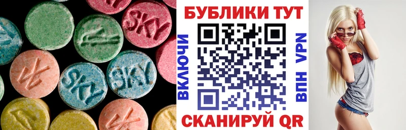 Экстази TESLA  Лиски 