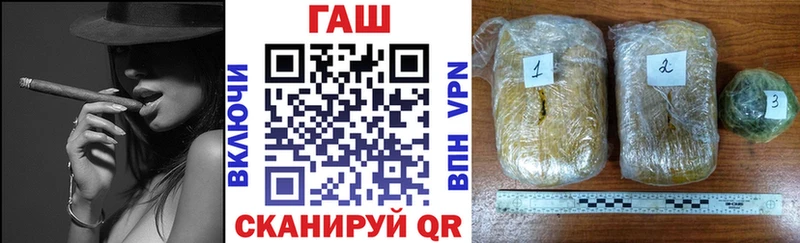 ГАШ гарик Лиски