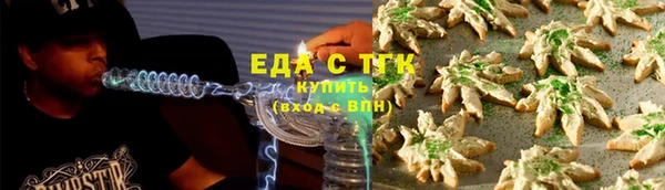 мефедрон мука Вяземский
