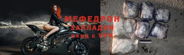 мефедрон мука Вяземский