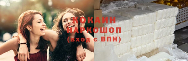 наркотики Володарск