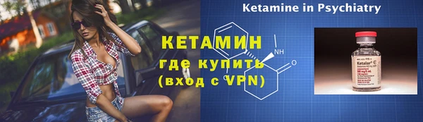 мефедрон мука Вяземский