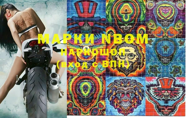 кокс Вязники