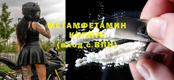 кокаин перу Ижевск