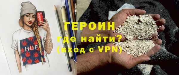 мефедрон мука Вяземский