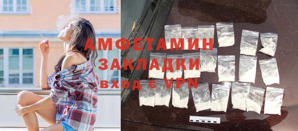 ГАЛЛЮЦИНОГЕННЫЕ ГРИБЫ Волосово