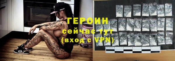 кокс Вязники