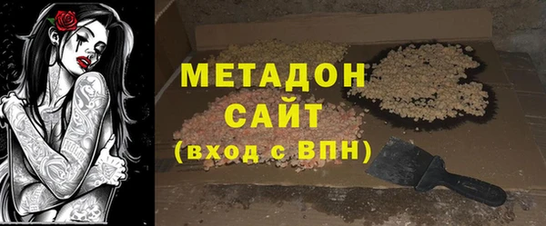 мефедрон мука Вяземский