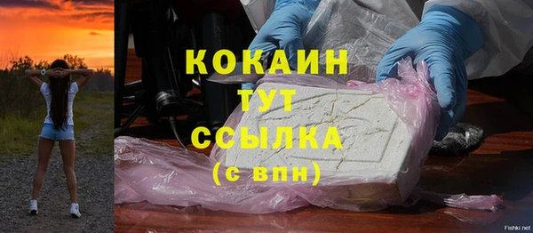 кокаин перу Ижевск