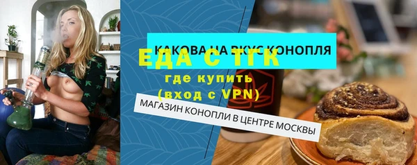 мефедрон мука Вяземский