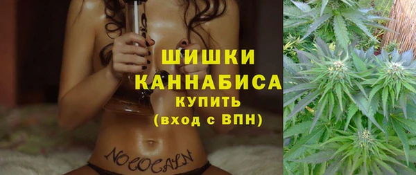 мефедрон мука Вяземский