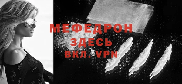 MESCALINE Лысково