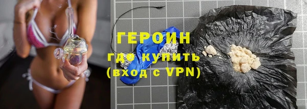 стаф Вязьма