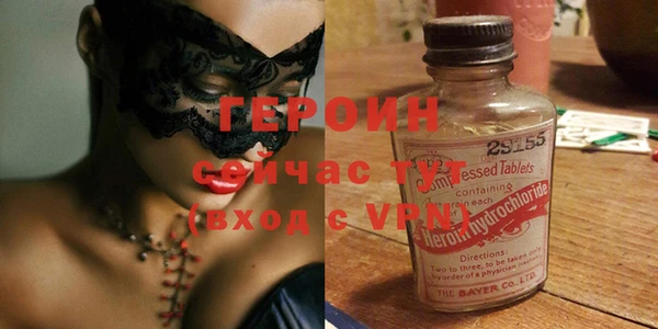 тгк Барнаул