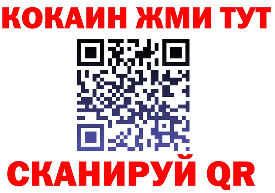 Какие есть наркотики? это формула Лиски