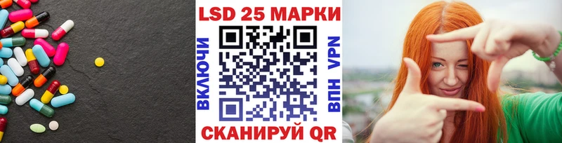 что такое наркотик  Лиски  LSD-25 экстази кислота 