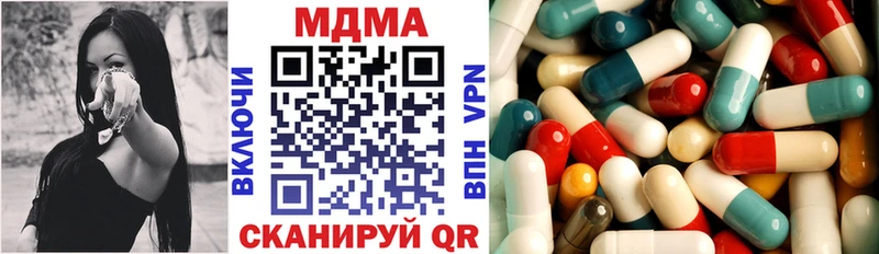 кракен ССЫЛКА  цена   Лиски  МДМА Molly 