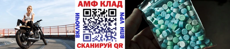 Метамфетамин Methamphetamine МЕГА онион Лиски
