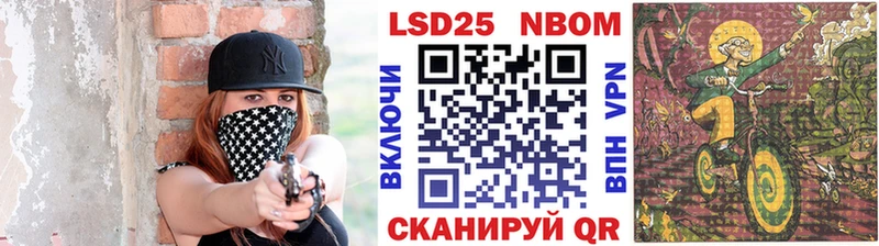 площадка официальный сайт  Лиски  Марки N-bome 1500мкг  хочу   KRAKEN ссылка 