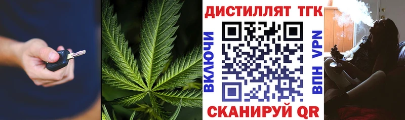 ТГК Wax  Лиски 